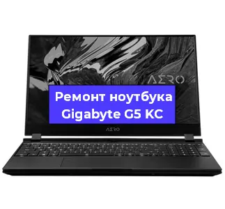 Замена кулера на ноутбуке Gigabyte G5 KC в Санкт-Петербурге